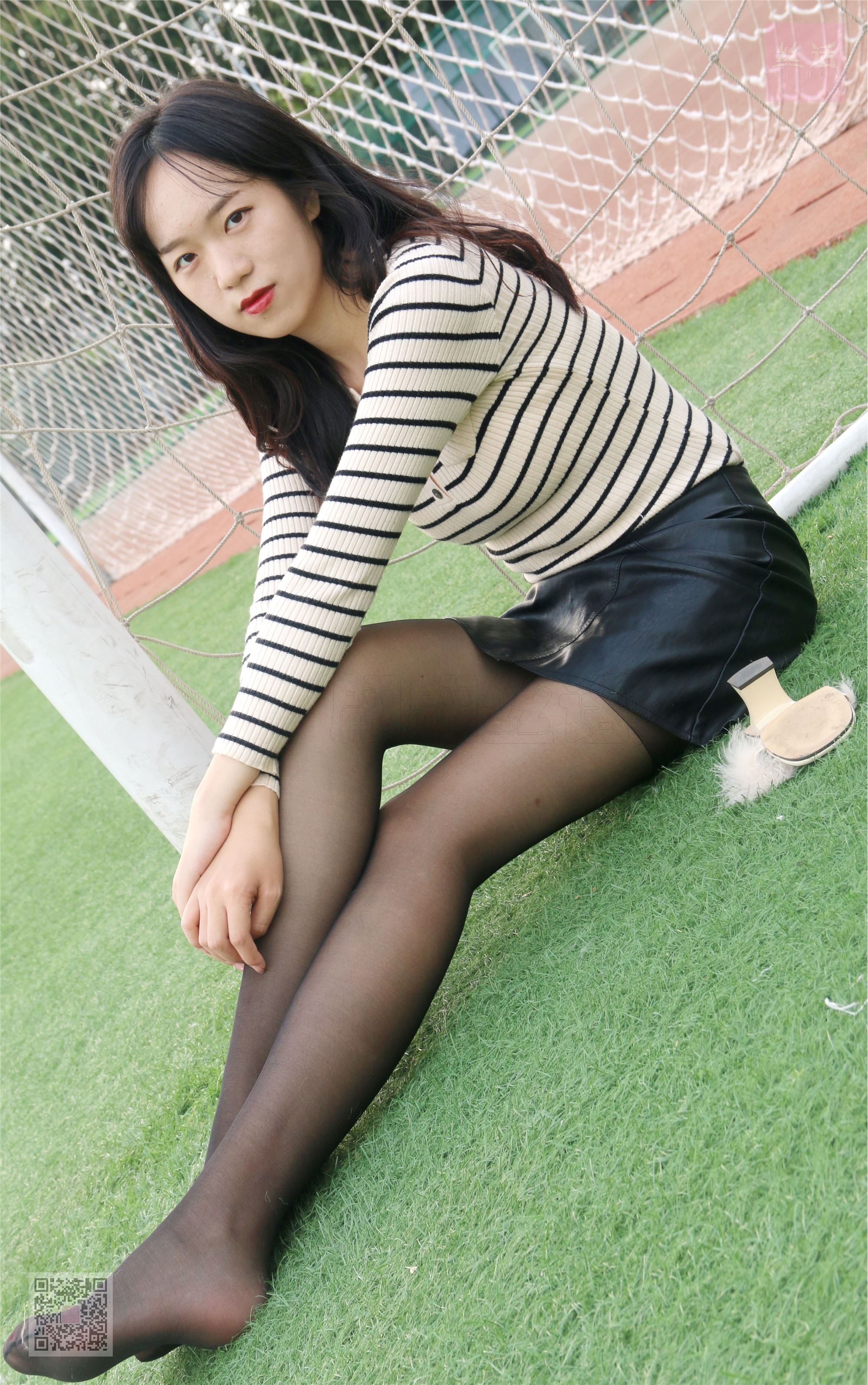 SiHua思话  SH008 子琦 学而丝